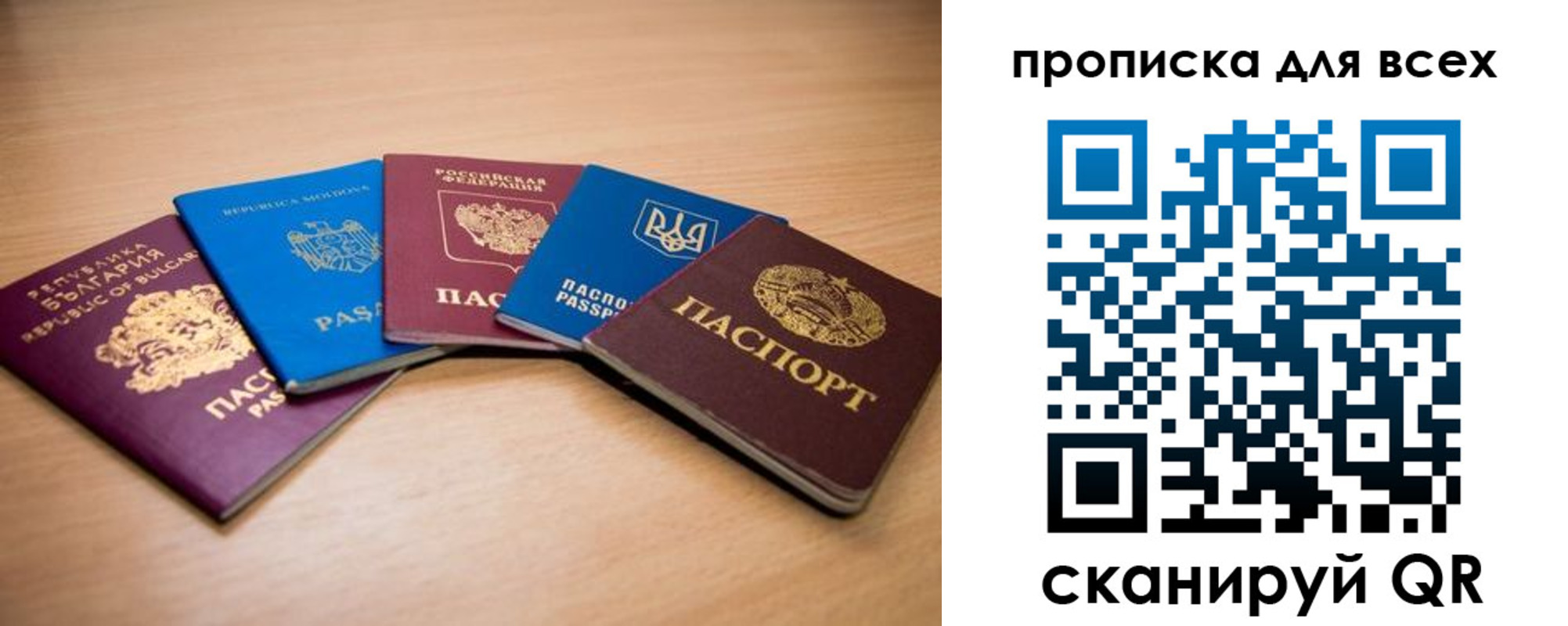регистрация для школы в Омской области