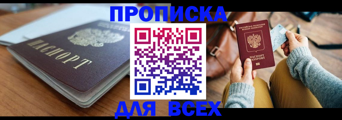 регистрация для школы в Омской области